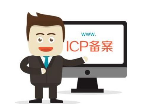 网站快速备案